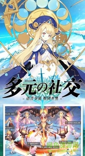 英雄騎士團(tuán)下載