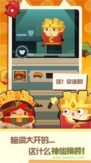 奇妙星球 v1.0 安卓版 0