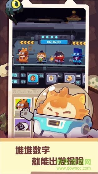 奇妙星球 v1.0 安卓版 1