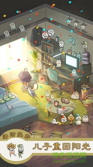 極度暴怒老媽物語游戲下載