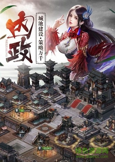 戎馬三國手機游戲 v1.0.0 安卓版 0