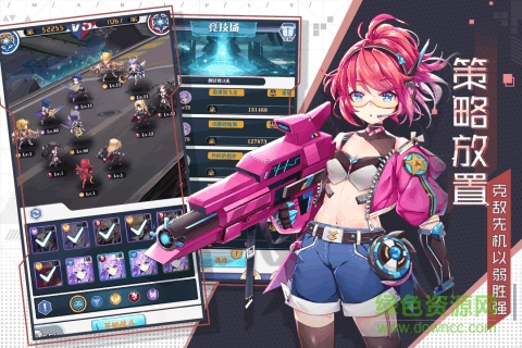 敢斗團游戲 v1.0 安卓版 0