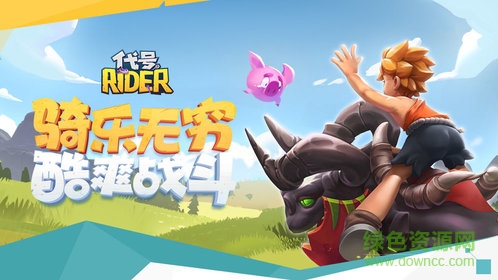 網(wǎng)易代號(hào)rider游戲 v0.5.0 安卓版 0