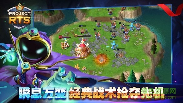 project rts游戲下載