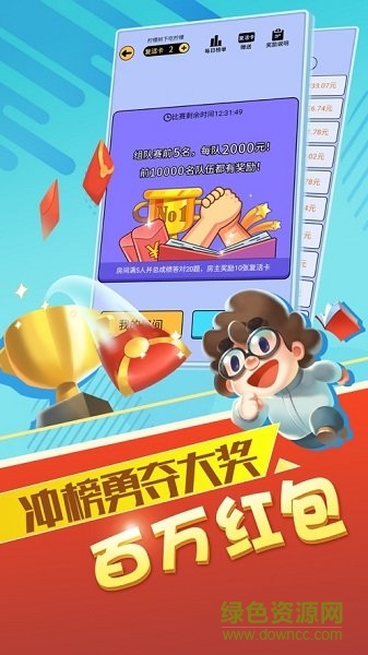 最強(qiáng)達(dá)人最新版 v1.0.0 安卓版 0