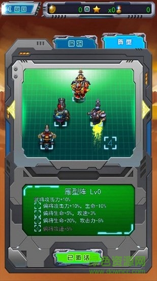 機(jī)將三國 機(jī)將三國游戲下載