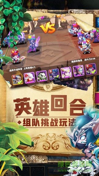 魔狩戰(zhàn)紀小米版 v1.0.1 安卓版 0