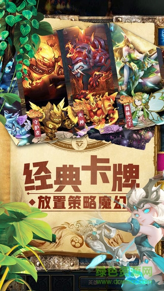 魔狩戰(zhàn)紀小米版 v1.0.1 安卓版 3