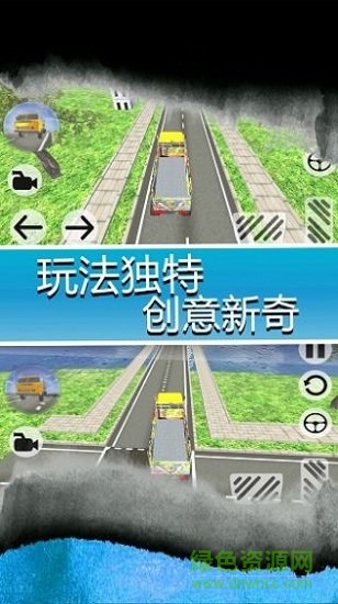 模擬大卡車游戲下載