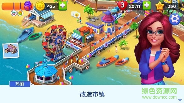 城鎮(zhèn)改造(Match Town Makeover) v1.3.401 安卓版 0