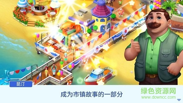 城鎮(zhèn)改造(Match Town Makeover) v1.3.401 安卓版 1