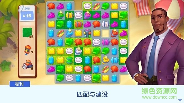 城鎮(zhèn)改造(Match Town Makeover) v1.3.401 安卓版 2