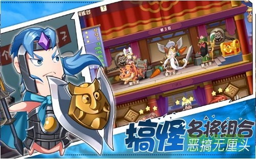 活寶鬧烏龍官方版 v1.2.1 安卓免費(fèi)版 0