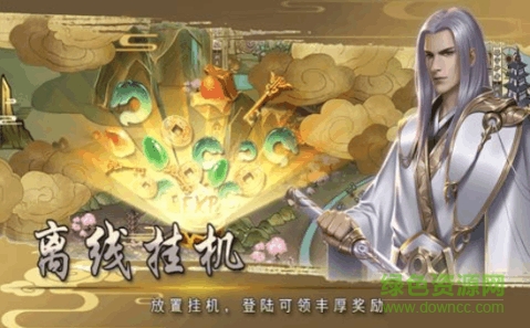 三國(guó)紅顏錄手游 v1.0 安卓版 0