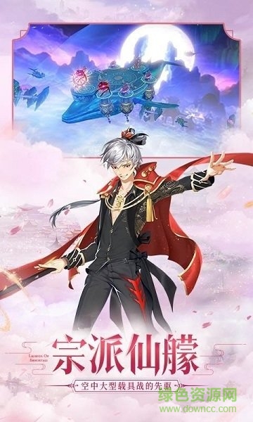 少年寶蓮燈官方果盤版 v1.0.4 安卓版 0