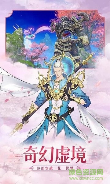 少年寶蓮燈果盤版手游