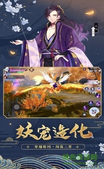 天賜良姬手游 v1.0 安卓版 0