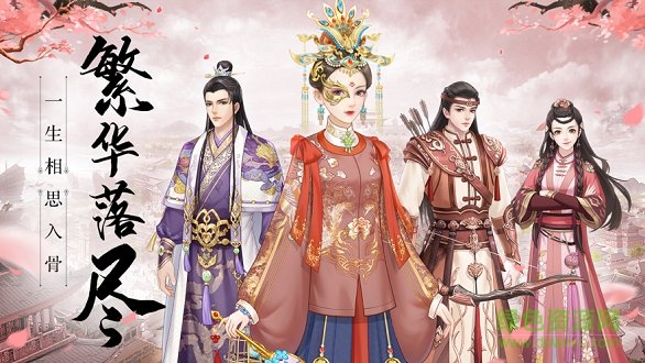 清妃一夢手游 v1.0.1 安卓版 2