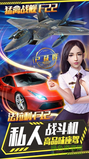 富一代叫我有錢(qián)人手游下載