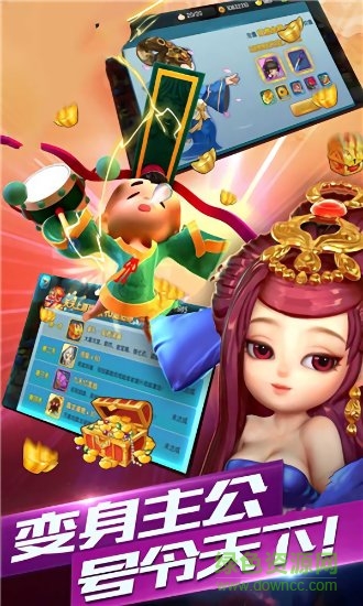 小兵奇遇記 v5.0 安卓版 0