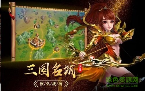 華夏名將錄手游