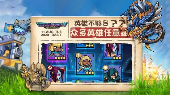 雷霆前線(xiàn)放置手游3