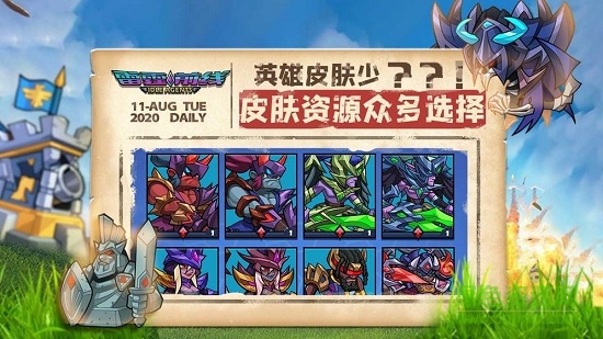 雷霆前線(xiàn)放置手游1