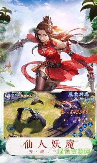 仙劍縹緲?shù)涀儜B(tài)版下載 仙劍縹緲?shù)沚t版下載