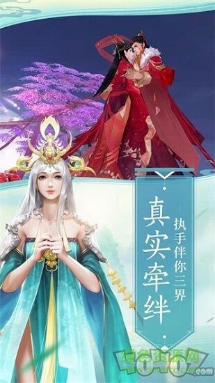 劍指江湖妖姬錄 v3.0 安卓版 0