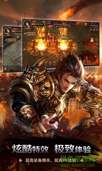 降龍至尊游戲最新版 v3.0 官方安卓版 1