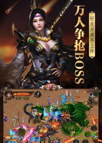 沙場烈火復(fù)古傳說游戲 v3.0 安卓版 1