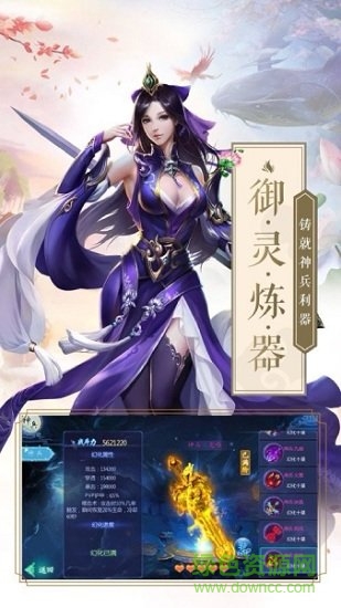 萬(wàn)道龍皇傳紅包版（暫未上線(xiàn)） v1.9.2 安卓版 0