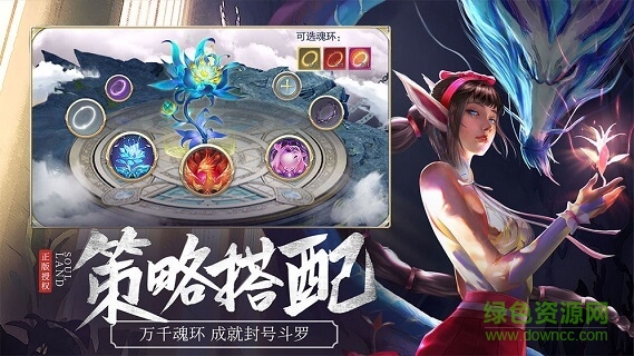 大主宰青云志游戲 v1.3.1 安卓版 2