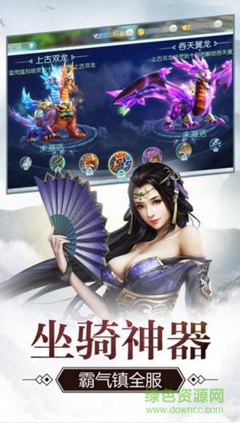 青云一劍擇天戰(zhàn)記游戲 青云一劍擇天戰(zhàn)記手游下載