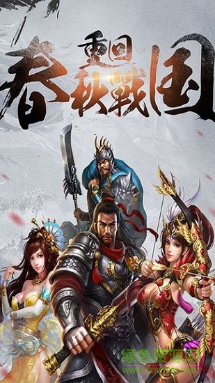 江山果盤版