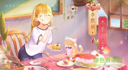 全民校花游戲 v1.0.0.6 安卓版 3
