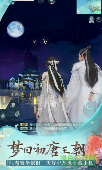 花與劍vivo客戶端 v1.5.21 安卓版 2