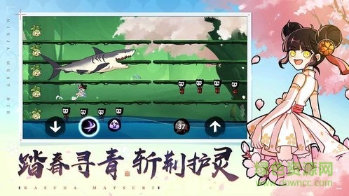 忍者五五開游戲 v10.0 安卓版 2
