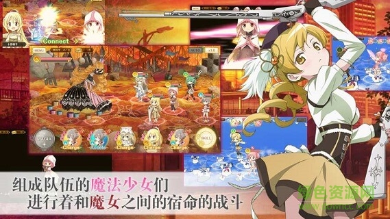 魔法紀(jì)錄魔法少女小圓外傳臺服 v1.8.5 安卓版 2