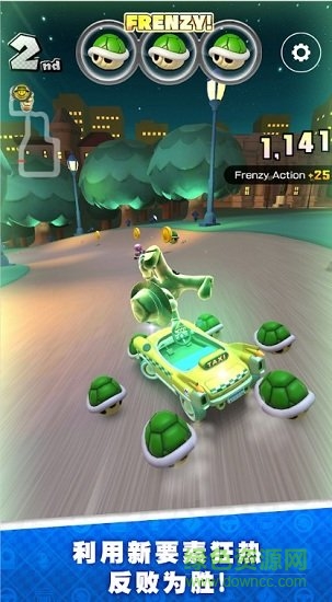 馬力歐卡丁車(chē)8豪華版手游 v1.0 安卓版 1