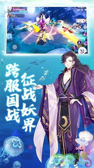 六月衷曲最新版