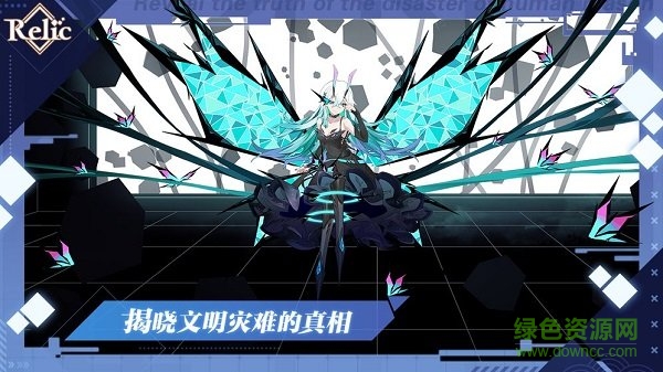 拾遺游戲 v1.0 安卓版 0