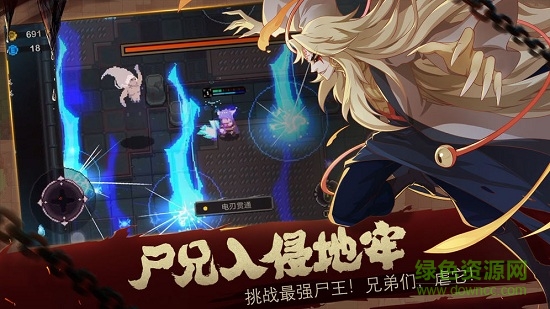 元素地牢游戲