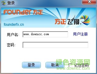 方正飛翔7.2數(shù)字網(wǎng)絡服務版