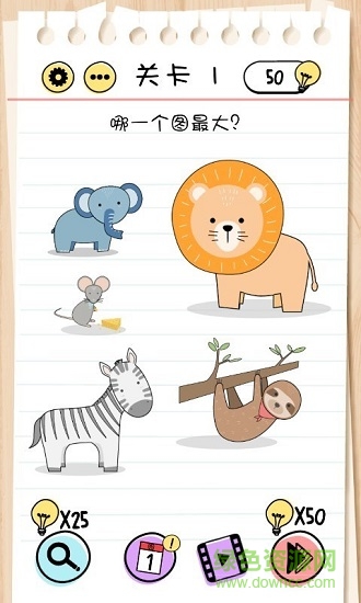 燒腦逃脫小游戲 v0.1 安卓版 0