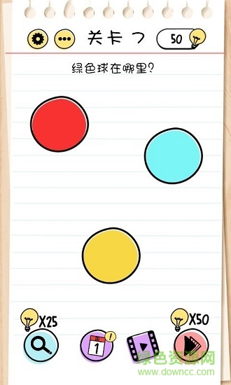 燒腦逃脫小游戲 v0.1 安卓版 3