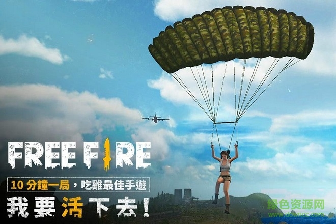 我要活下去2最新版 v0.1 安卓版 0