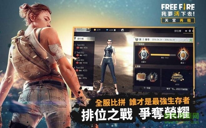 我要活下去2最新版 v0.1 安卓版 2