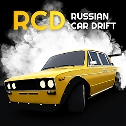 俄羅斯汽車漂移手游(RCD蟲蟲助手安裝器)