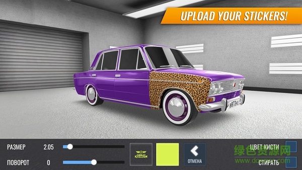 俄羅斯汽車漂移手游(RCD蟲蟲助手安裝器) v1.8.13 安卓版 2